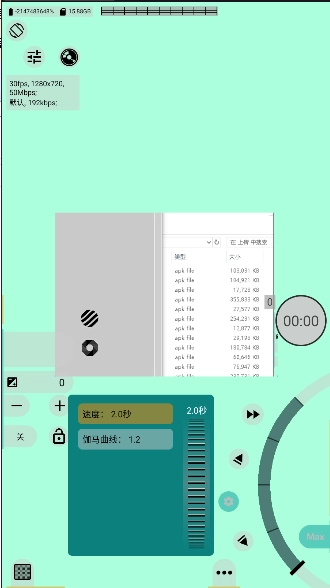 mcpro24fps汉化a通用版图5