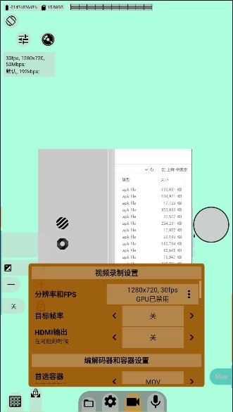 mcpro24fps汉化a通用版图2