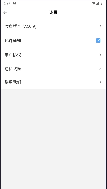 萌文字免本免费版图3