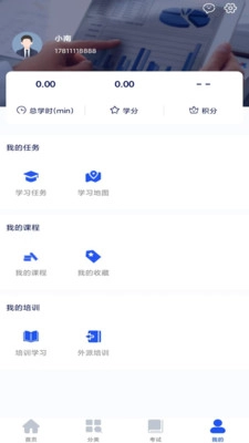 启达力云学院官方最新版图2