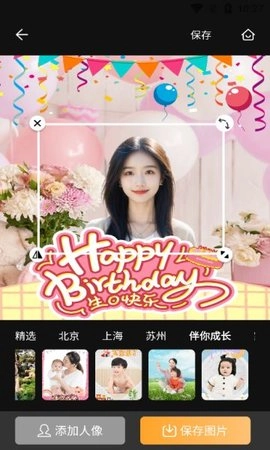 巧甜相机正版图2