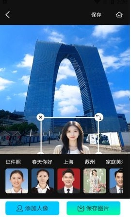尚慕相机安卓直装版图2
