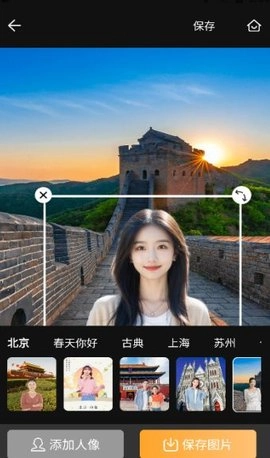 晓花相机安卓免费版图2