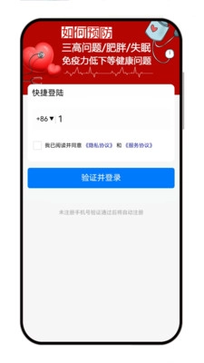 粒必康直装版图3