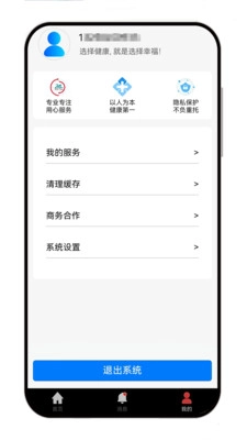 粒必康直装版图1