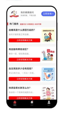 粒必康直装版图2