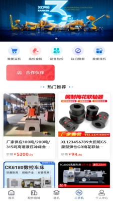 淘备备原版图2