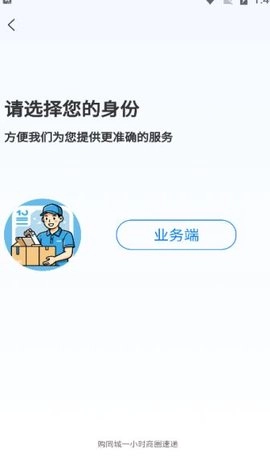 购同城安卓免费版图3