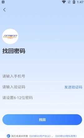 购同城安卓免费版图1