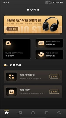 六音助手最新免费版图2