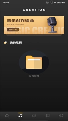 六音助手最新免费版图3