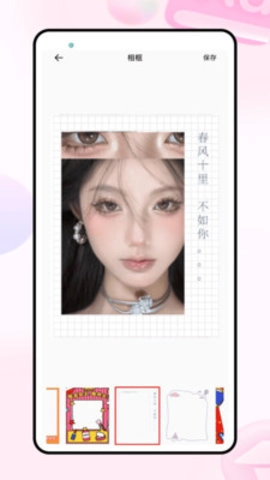 糖芯相机原版图2