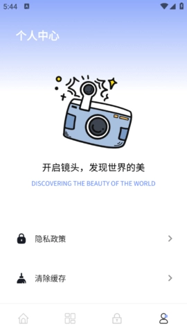 糖芯相机原版图3