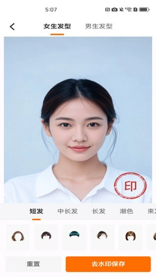 实用化妆镜免费版图3
