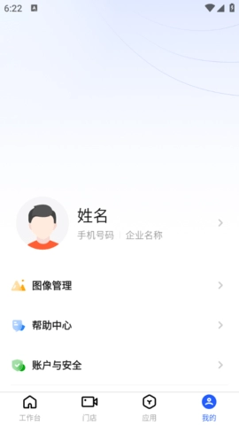 云眸企业原版图3