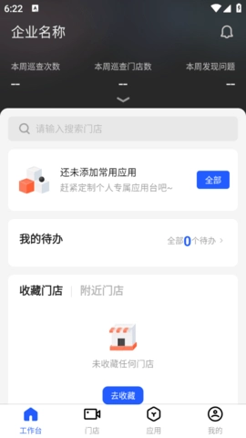 云眸企业原版图1