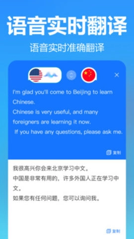 灵雀录音转文字通用版图2
