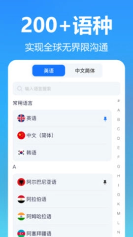 灵雀录音转文字通用版图4