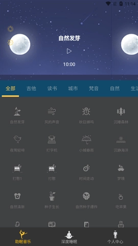 阿布助手手机最新版图2