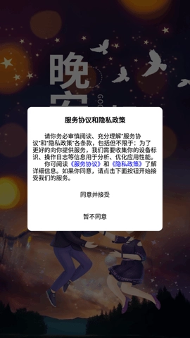 阿布助手手机最新版图1