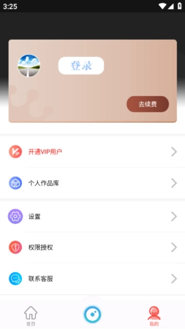 抖商水印相机最新版图1
