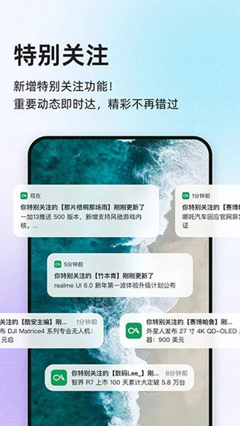 酷市场手机正版图5