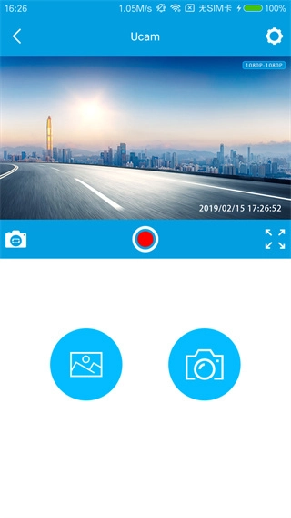 Ucam正版图2