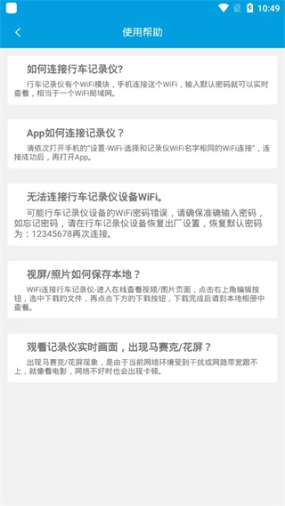 Ucam正版图4