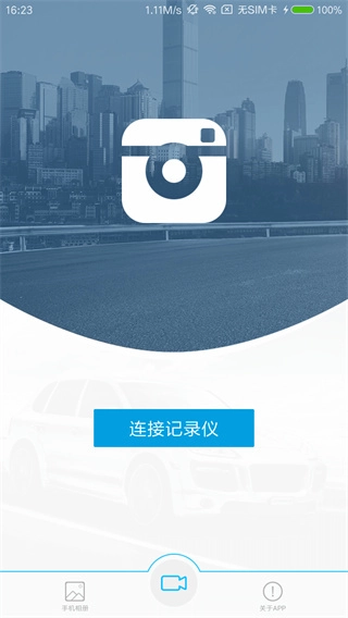 Ucam正版图5