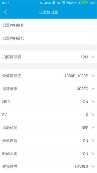 Ucam正版图1