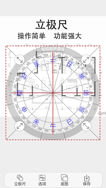 精密罗盘指南针安卓免费版图5
