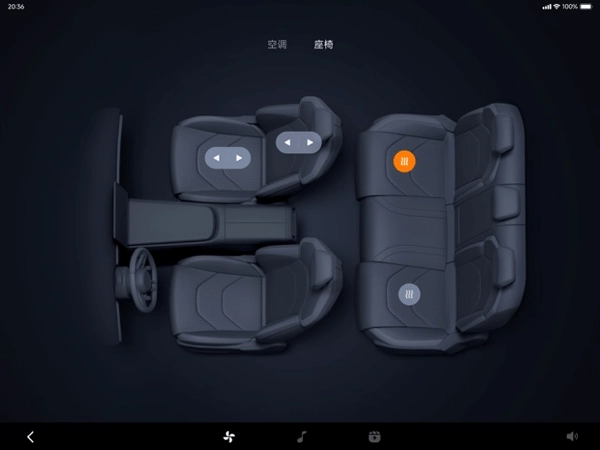 小米汽车拓展屏免费原版图3