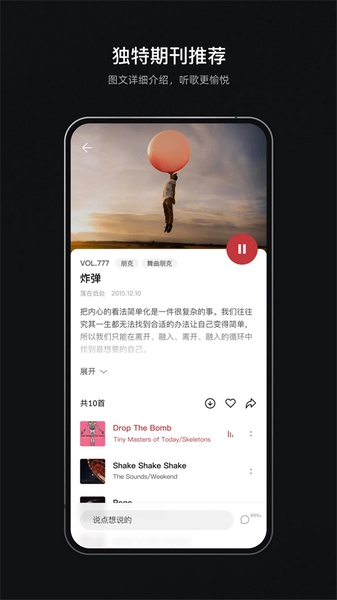 雀乐原版图4