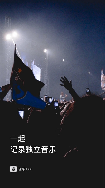 雀乐原版图1