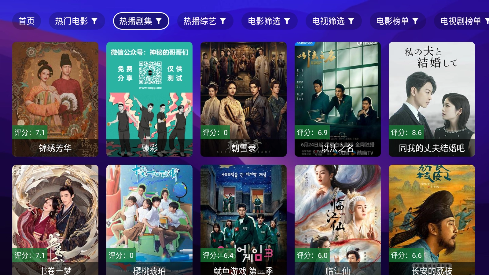 MediaMixTV版图1