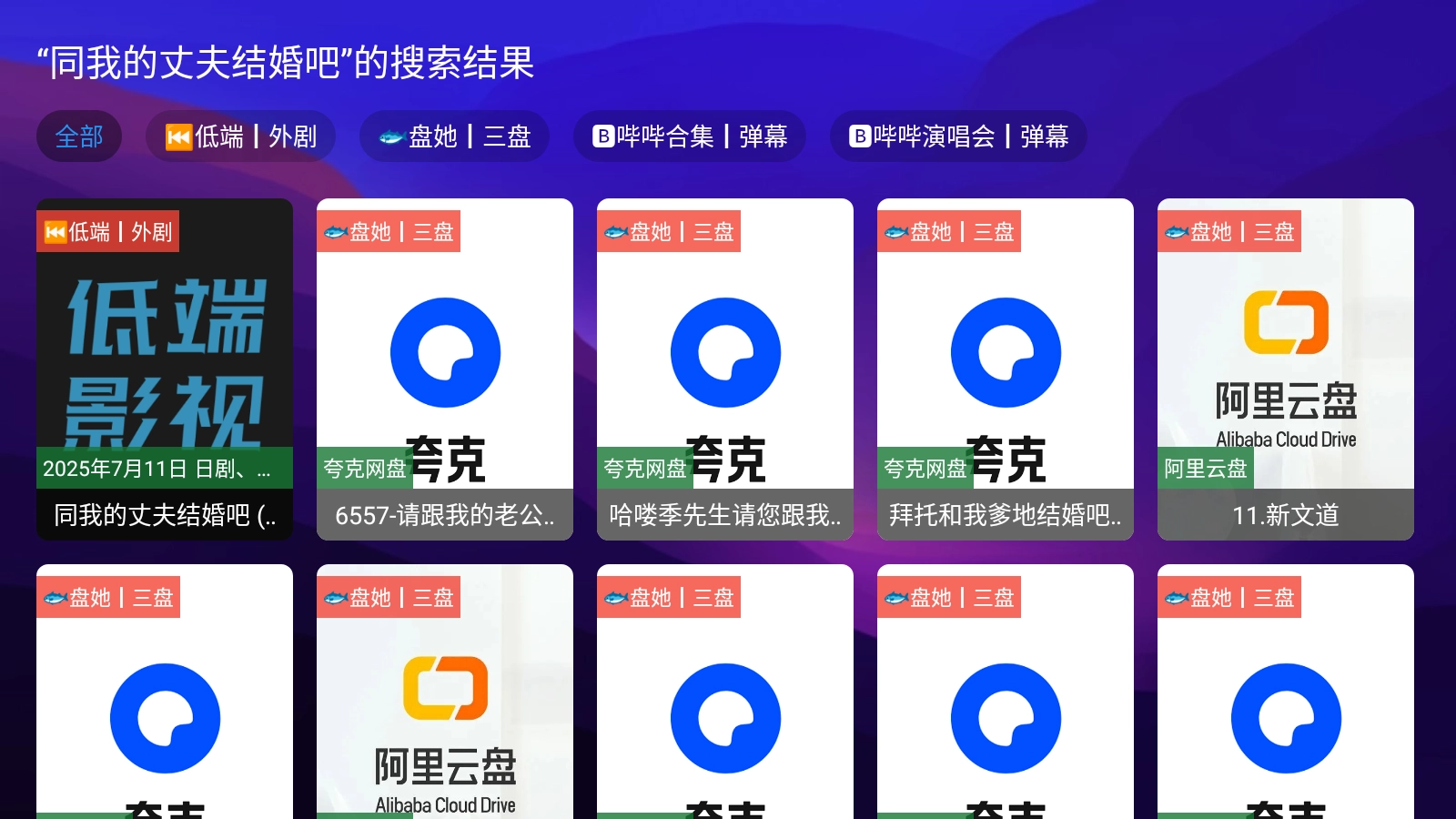 MediaMixTV版图4