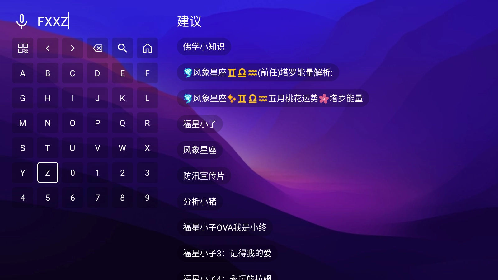 MediaMixTV版图5