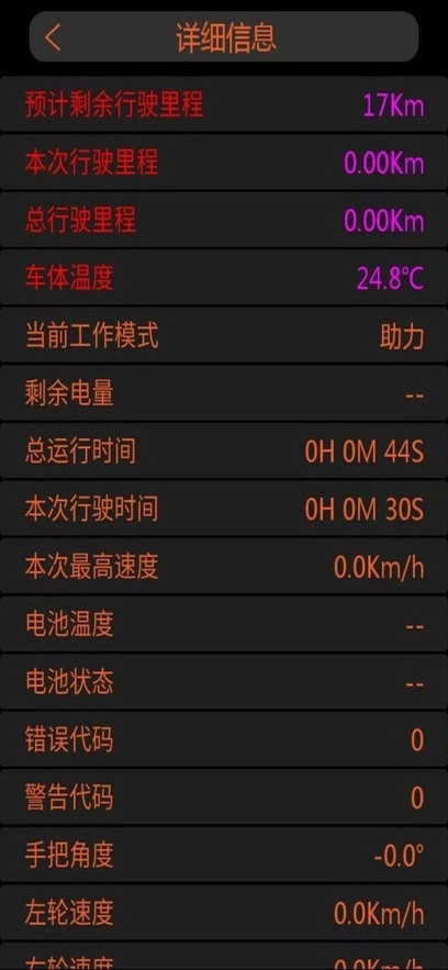 m1robot软件原版图4