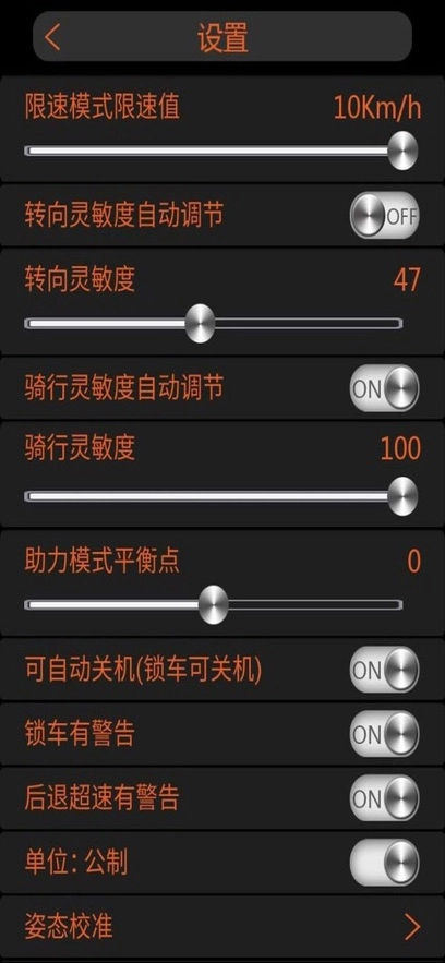 m1robot软件原版图5