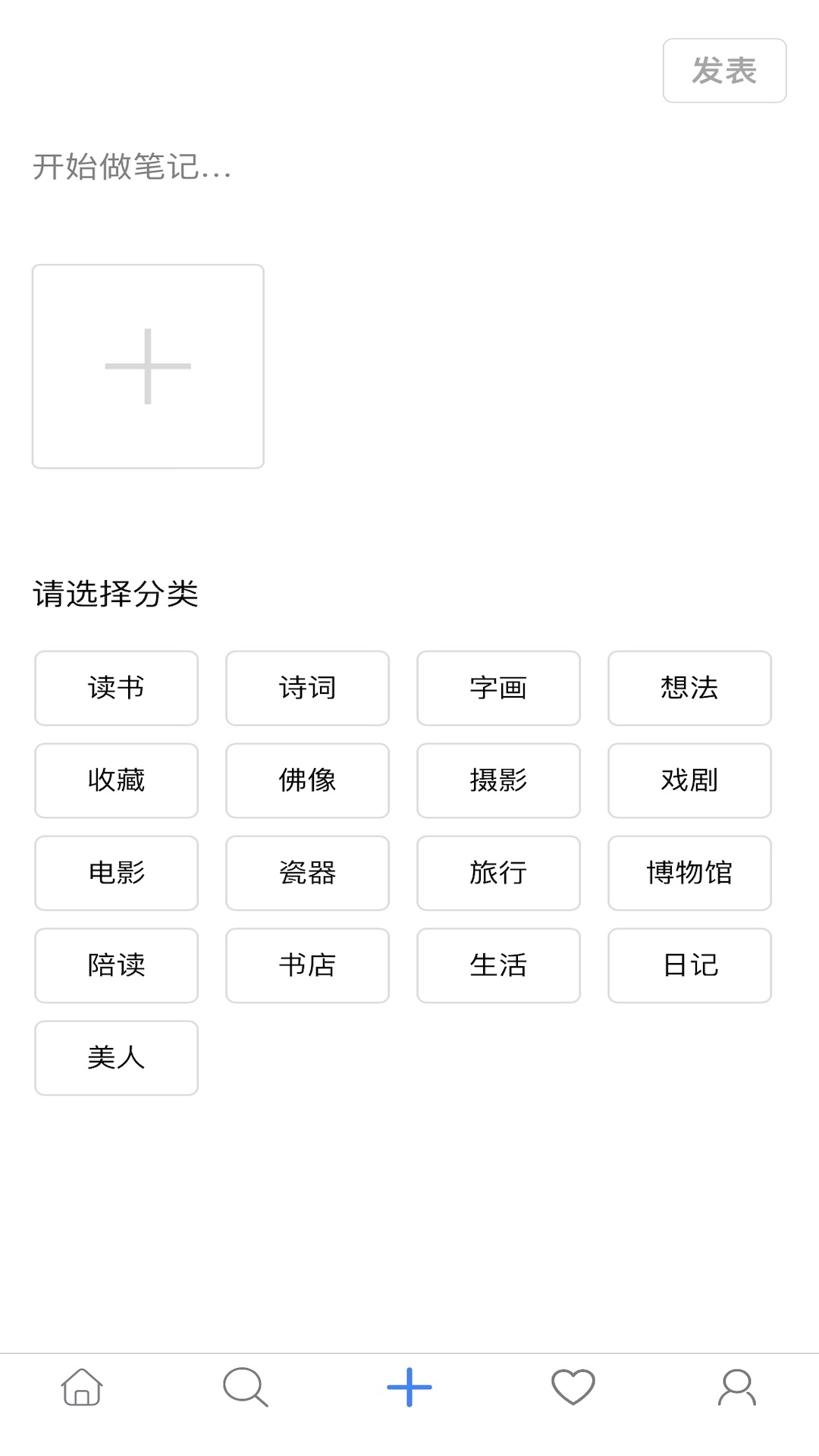 今日无事手机版图1