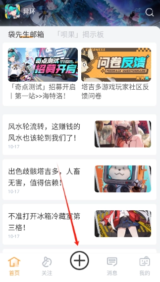妖精动漫2026手机免费版图3