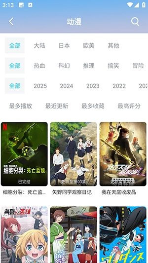 看看影视正版图1