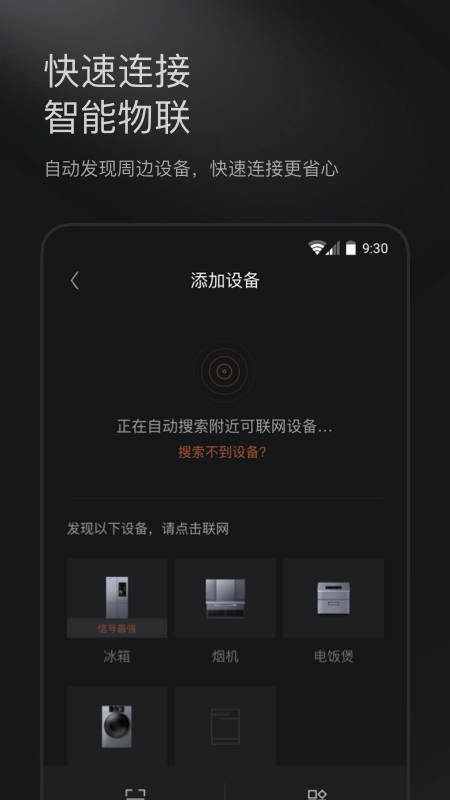 COLMO软件手机免费版图2