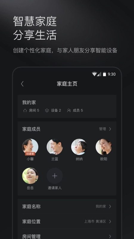 COLMO软件手机免费版图4
