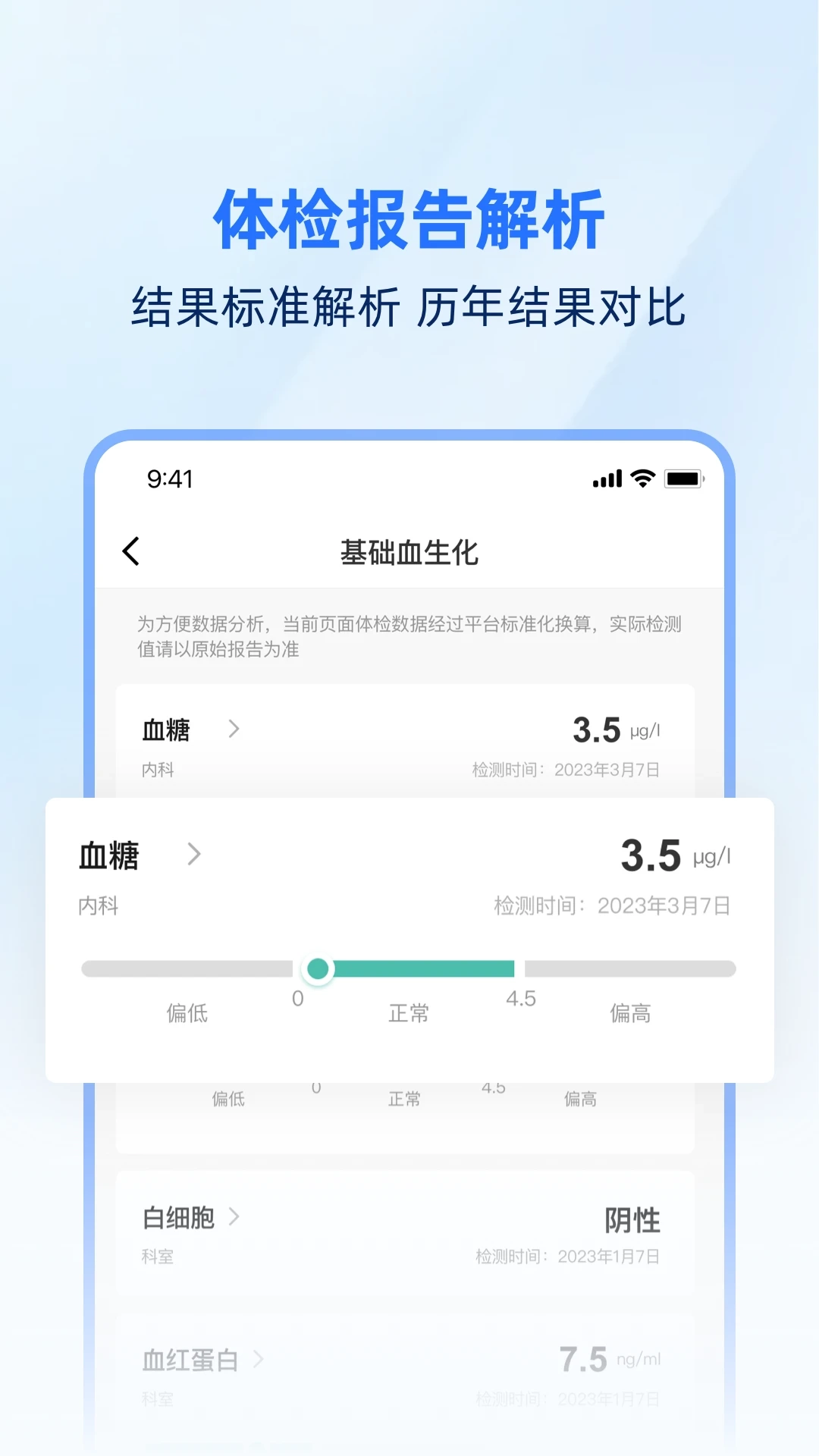 企康云手机免费版图1