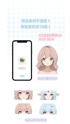 绮梦的桌灵2026直装版图2