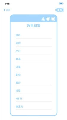 绮梦的桌灵2026直装版图4