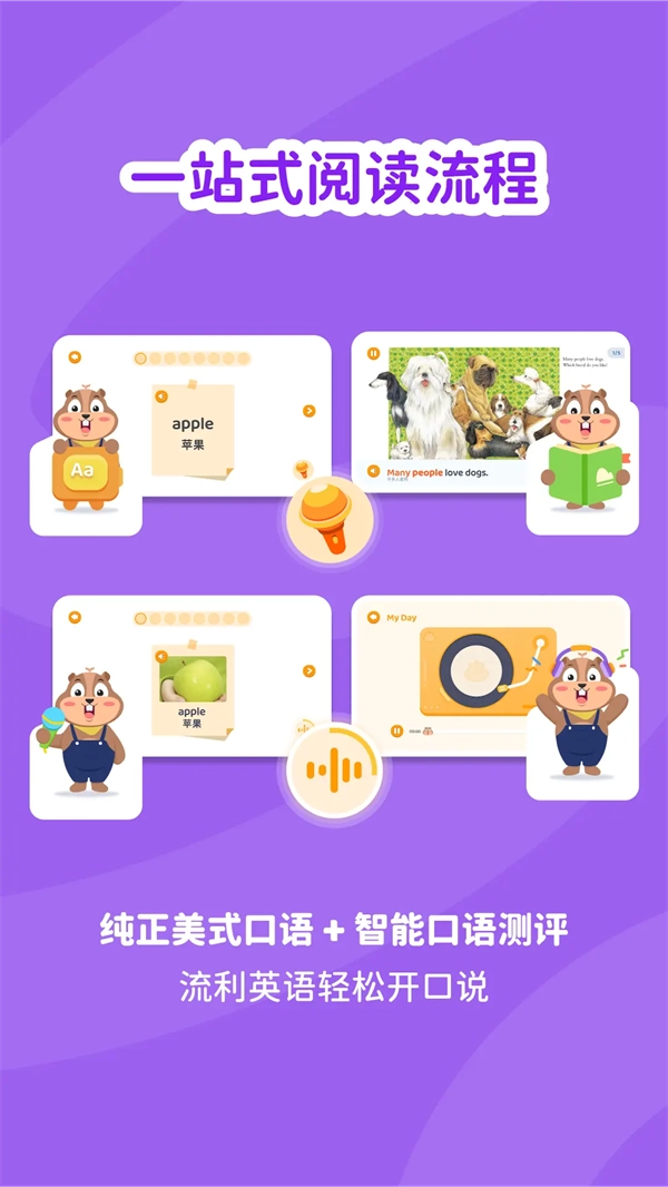 心智麦田官方最新版图2