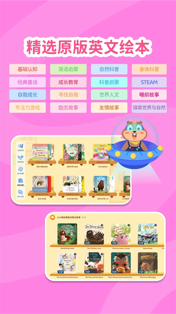 心智麦田官方最新版图5
