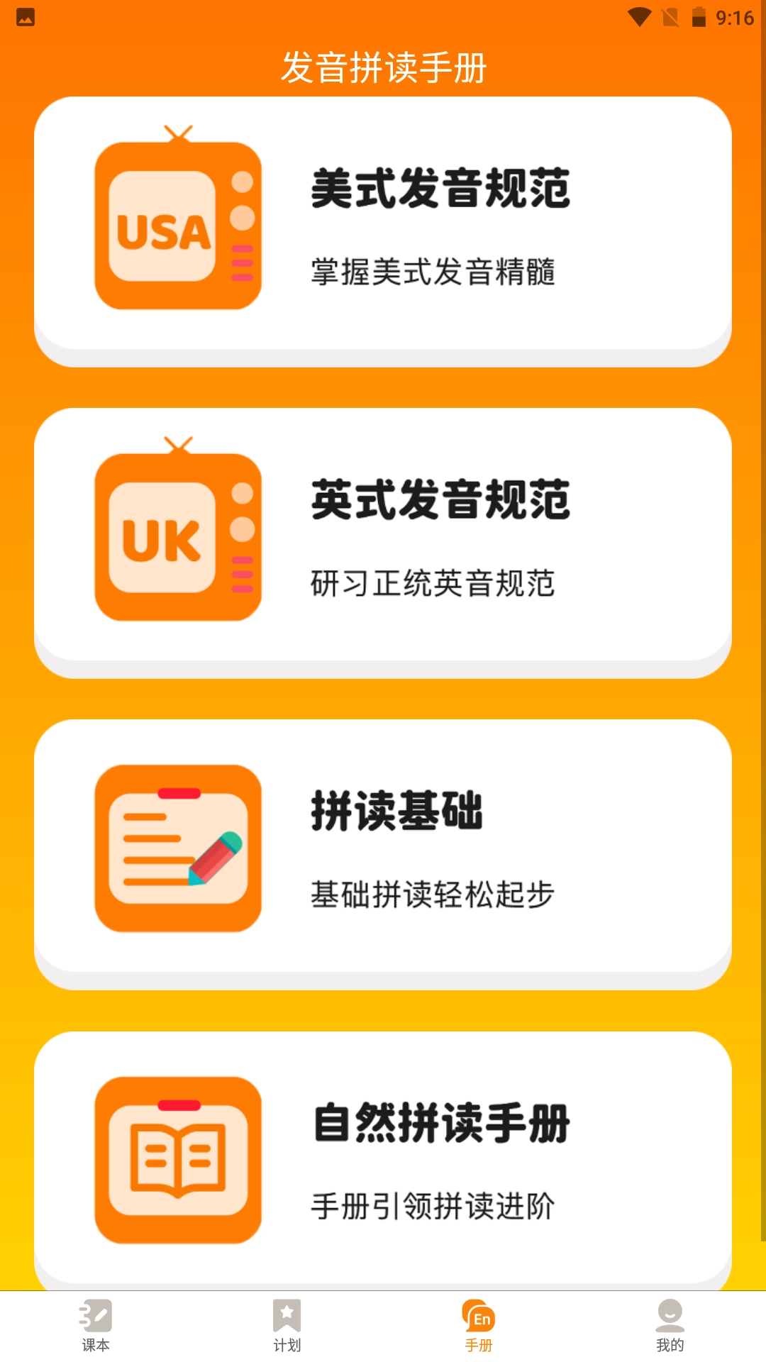 超记星官方正版图2